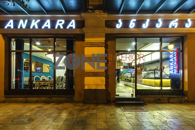 Ankara Restaurant